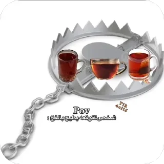 Telegram sticker ☕️ Drink ☕️ @SonOfTheBroken9