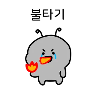 Video sticker 💬 쪼꼬미 개미의 투자일기 By @KakaoEmoticon