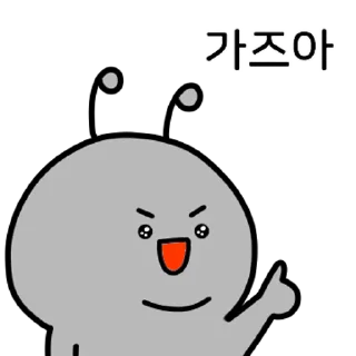 Video sticker 💬 쪼꼬미 개미의 투자일기 By @KakaoEmoticon