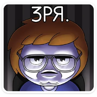 Telegram sticker 😬 🔥 @NiceguyBoosterBot - VPN ОБХОДЯЩИЙ ВСЕ ЗАПРЕТЫ🔥