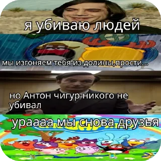 Video sticker 🤲 Антон чигур :: @QStickBot