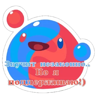 Sticker 🆗 Shy Guy Forever! @ShyGuyZF