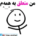 Video sticker 😊 @khodaye_jazabiyat کانال خدای جذابیت