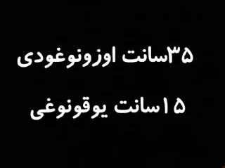 Video sticker 😐 ممدسامم شاح تورک(اردبیل)