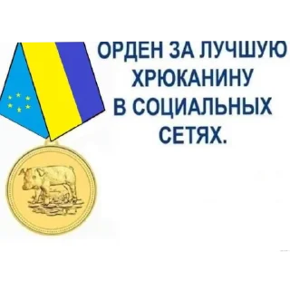 Telegram sticker 🤘 Свиньи шотают 💀💀разраб->@T_NO1NE :: @fStikBot