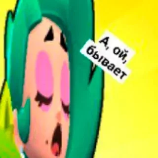 Sticker 😎 GEY PORNO
