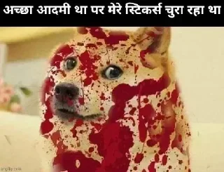 Telegram stiker 🩸 Dragon Slayers cheems pack