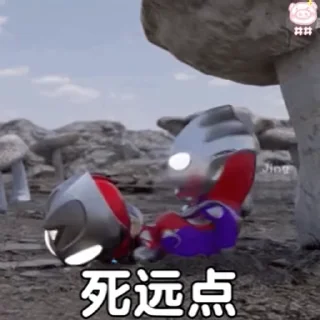 Телеграм стикер 🤪 奇奇怪怪饭西🤨 @OB1314