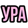 Video sticker 🥳 vlll_ypp :: @fStikBot