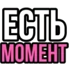 Sticker 😉 vlll_ypp :: @fStikBot