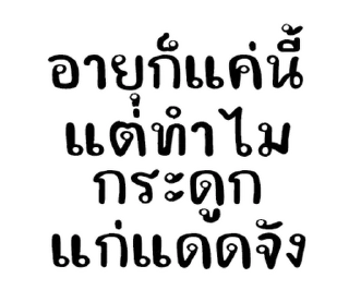 Video sticker ⭐ @JKSSTIK30