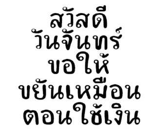 Sticker ⭐ @JKSSTIK30