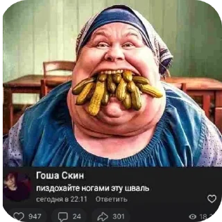 Telegram sticker 👍 @stickrubot