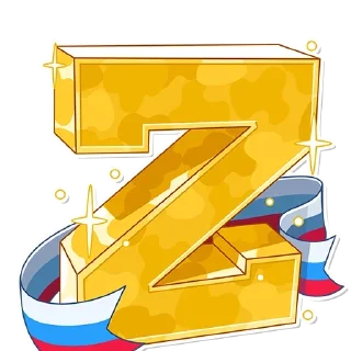 Sticker 🇷🇺 @stickrubot