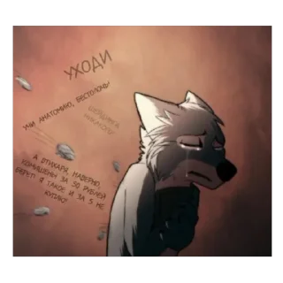 Video sticker 🫥 Неправда