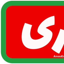 Sticker 🚨 @Premium_sticker98 ⬅️ایموجی بیشتر