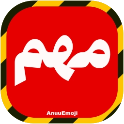 Sticker ‼️ @Premium_sticker98 ⬅️ایموجی بیشتر