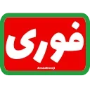 Video sticker 🚨 @Premium_sticker98...