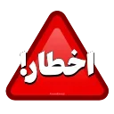 Video sticker ‼️ @Iranemoji2 ⬅️...