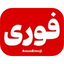 Video sticker 🚨 @Premium_sticker98...