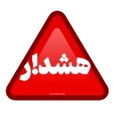Video sticker ⁉️ @Iranemoji2 ⬅️...
