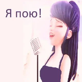 Telegram sticker 🔮 туники✌️✌️❤️ :: @fStikBot