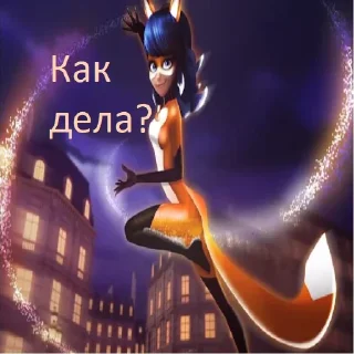 Telegram sticker 🦊 туники✌️✌️❤️ :: @fStikBot