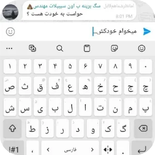 Video sticker 🥰 baw
