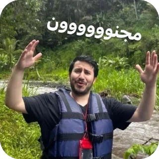 Телеграм стикер 🫨 تبي تصرف تبي الحل تلاقيه عندي 😉