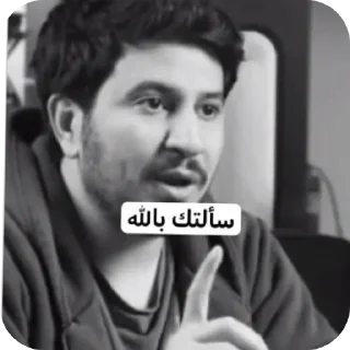 Sticker 🚗 تبي تصرف تبي الحل تلاقيه عندي 😉