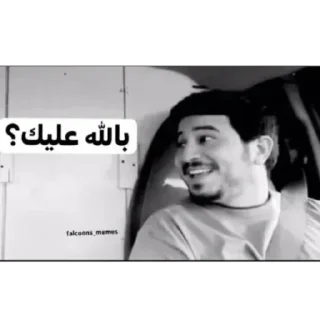 Телеграм стикер 🤨 تبي تصرف تبي الحل تلاقيه عندي 😉