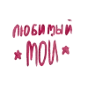 Video sticker ⚖️ monchii :: @fStikBot