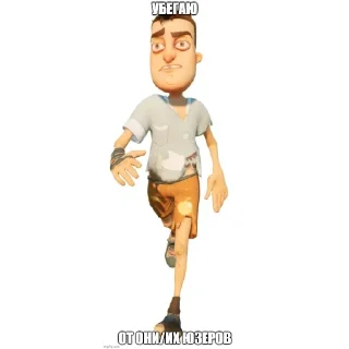 Telegram sticker 😨 Местоимения привет сосед