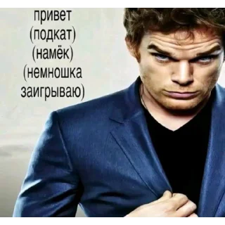 Telegram sticker 😏 Больше стиков тут: @stikery4