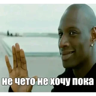 Telegram sticker 🙂‍↔️ Больше стиков тут: @stikery4