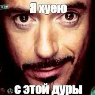 Telegram sticker 😬 Больше стиков тут: @stikery4