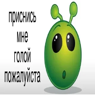 Video sticker 🫦 Больше стиков тут: @stikery4