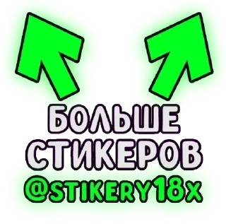 Video sticker 🌟 Важные переговоры @stikery18x