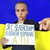 Sticker 🤨 Zрада тотальна