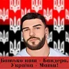 Sticker 🇺🇦 Zрада тотальна