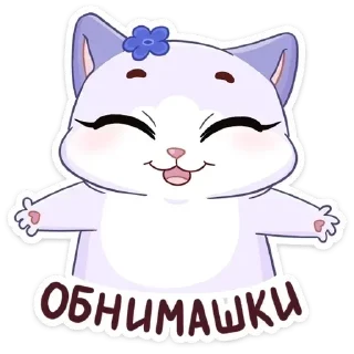 Telegram sticker 🤗 mercaet :: @fStikBot