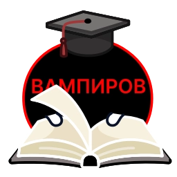 Sticker 🌟 Вампиры ⚡️ :: @fStikBot
