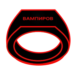 Sticker 🌟 Вампиры ⚡️ :: @fStikBot