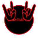 Video sticker 🌟 Вампиры ⚡...