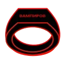 Video sticker 🌟 Вампиры ⚡...