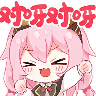 Телеграм стикер 😆 taffy