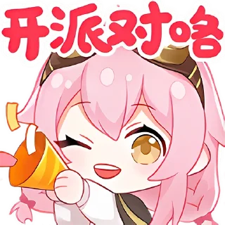 Телеграм стикер 🥳 taffy