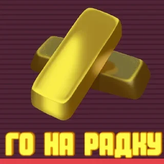 Telegram sticker 🏆 МЕТРО