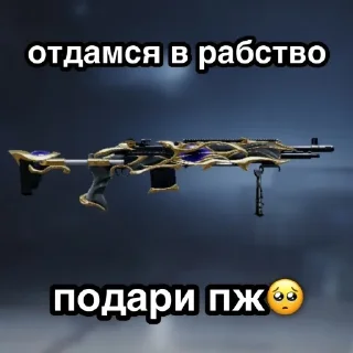 Telegram sticker 🥺 МЕТРО