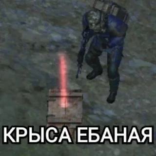 Telegram sticker 😵 МЕТРО